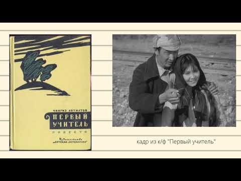 "Школьные годы чудесные"