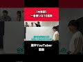【本質厨】一番嫌いな10進数 #灘 #数学 #しがない数学徒