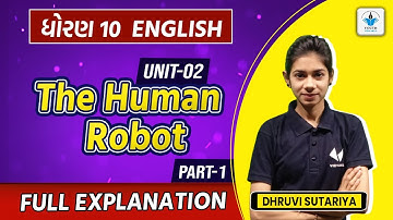 The Human Robot STD 10 English in Gujarati | Standard 10 English Unit 2 | GSEB | Dhruvi Sutariya