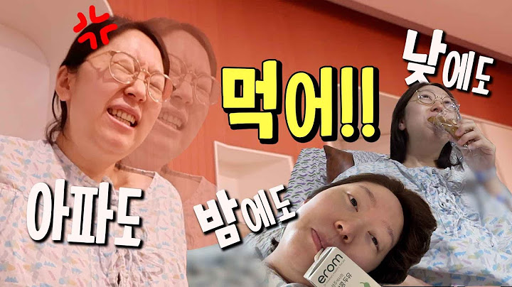 출산특집#6 먹어야 회복하지!! 자연분만 산모 회복 브이로그, 출산 직후 뭘 먹나? 정말 하루 종일 밤새도록 먹었다.