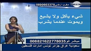 مسابقات قناة مايسترو 18-12-2017 مع هــــــــدير