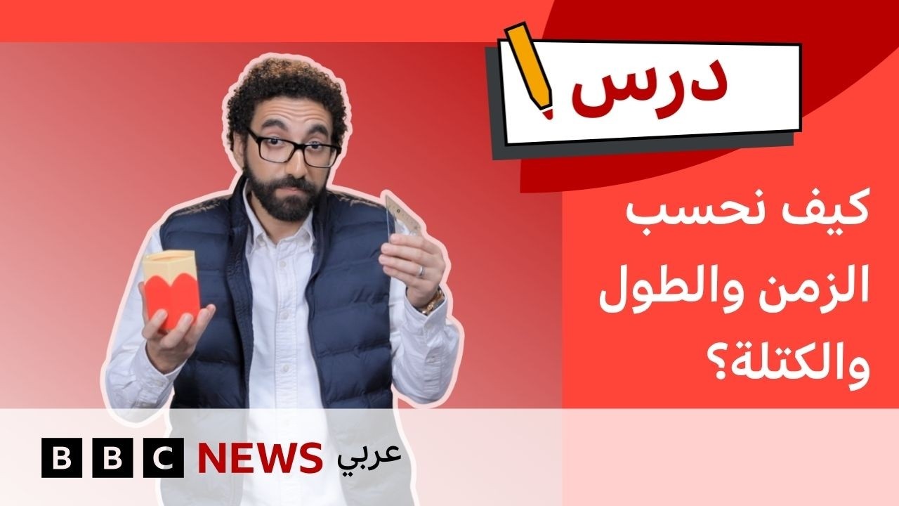�� ����� �� ������ ������ ��� ����� ������ �������� | ��� | ���� ��������� #2
 - نشر قبل 24 دقيقة