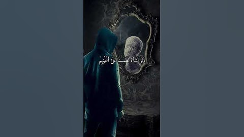 قران كريم بصوت جميل القارئ محمد اللحيدان