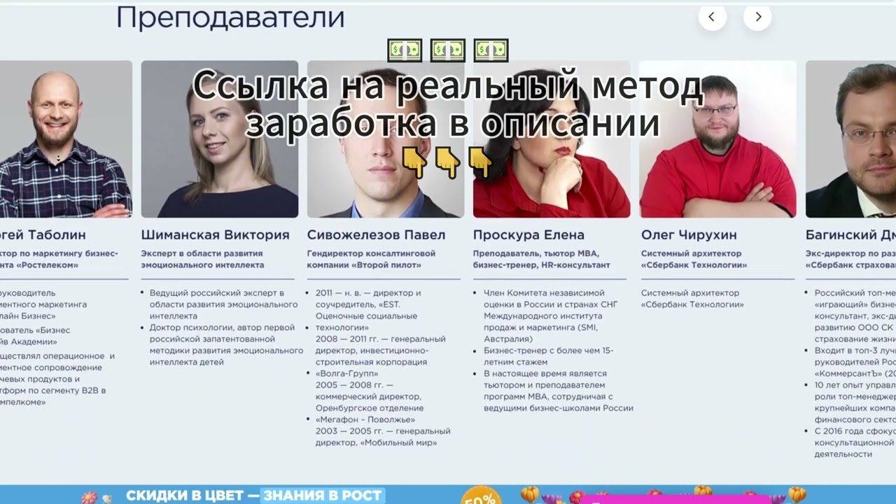 City Business School  - лидер онлайн образования ил и развод?