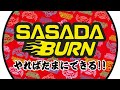 コロナキャットボウル仙台店のチャレンジライブ