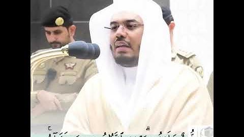 القارئ الشيخ ياسر الدوسري [سورة النور  الآية-35] WITH ENGLISH SUBTITLES