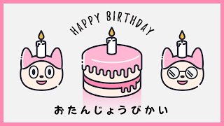 ぼろまる＆ヲタきち誕生日配信！#ボチステ