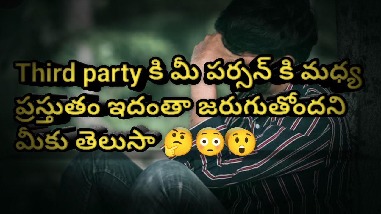 ❤💯❤Third party Reading ...ఇద్దరికి మధ్య ప్రస్తుతం ఇదంతా జరుగుతోందని మీకు తెలుసా 🤔😱😲