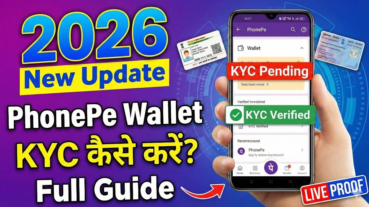 PhonePe Wallet KYC Kaise Kare? 2026 New Update | Full KYC Process Step-by-Step