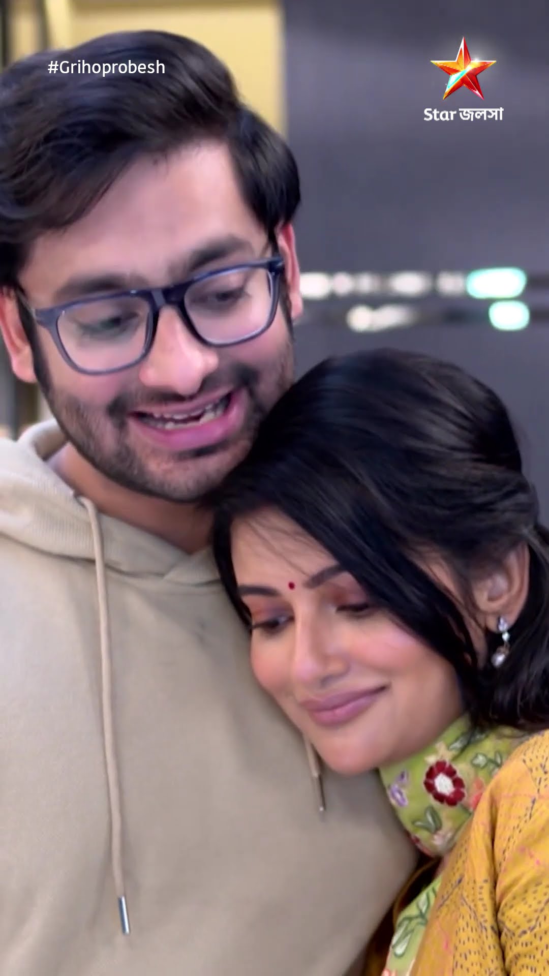 #shorts গৃহপ্রবেশ