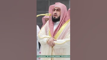 تلاوة فضيلة الشيخ د. ⁧‫#بندر_بليلة‬⁩ من صلاة المغرب 29 محرم 1447هـ. #اكسبلور #المصحف #تيك_توك #ترند