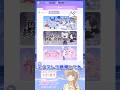 【スタスト】新ガチャ70連 神引き 夏の島クリエイト 🐋【スタスト星の島の物語 / #PR 】 #スタスト星の島の物語 #スタストガチャ #shorts #スタストマリン みつき ちっち
