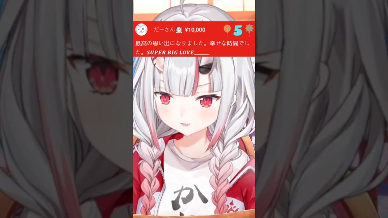 ojou super big love ~~ #vtuber #nakiriayame #shorts