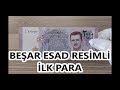 Beşar Esad Resimli İlk Suriye Parası - Suriye 2000 Pound - Syria Currency Bashar Al Assad 2000 Pound