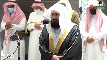 العشائيات الفريدة متع سمعك ونظرك بأروع تلاوات أ د | عبدالرحمن السديس من شهر ربيع الأول 1443هـ