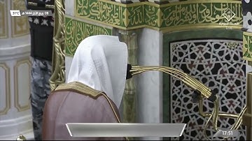 صلاة المغرب للشيخ #عبدالله_البعيجان خواتيم سورة البقرة الأربعاء 8 ربيع الآخر 1444#المسجد_النبوي