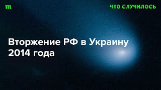 Константин Скоркин — о том, как Россия оккупировала часть украинского Донбасса