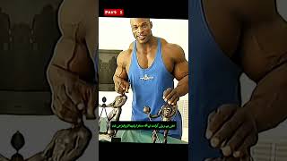 Ronnie Coleman: Jab Dunya ne Chorra, Toh Maa Sahara Bani! 😭👵 #StoryBook