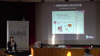 網站帶路姬 / Erin Lin: How is the Gutenberg Editor Changing WordPress? / Gutenberg 編輯器...