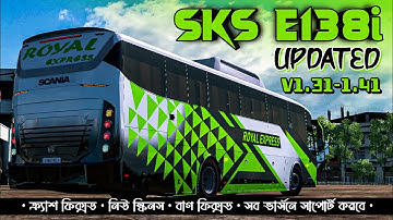 SKS E138i bi axle bus mod ets 2  v1.31-1.41 | ETS 2 bd multiplayer | bd bus mod ets 2 | Bus sim BD