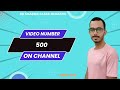 500 Videos on Anup Sir Maths | RD Sharma class 10 maths | Class 10 maths