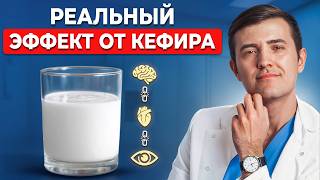 This Is What Happens If You Drink Kefir Before Bed! COMPLETE BREAKDOWN
