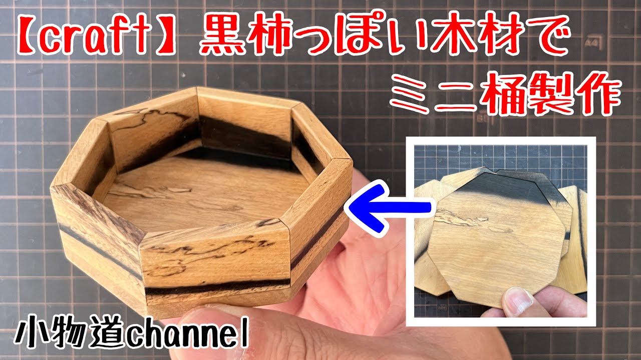 ◇ヘラ釣り用 水箱 おまけ付き◇釣箱 道具箱 木箱 へらぶな ブナ