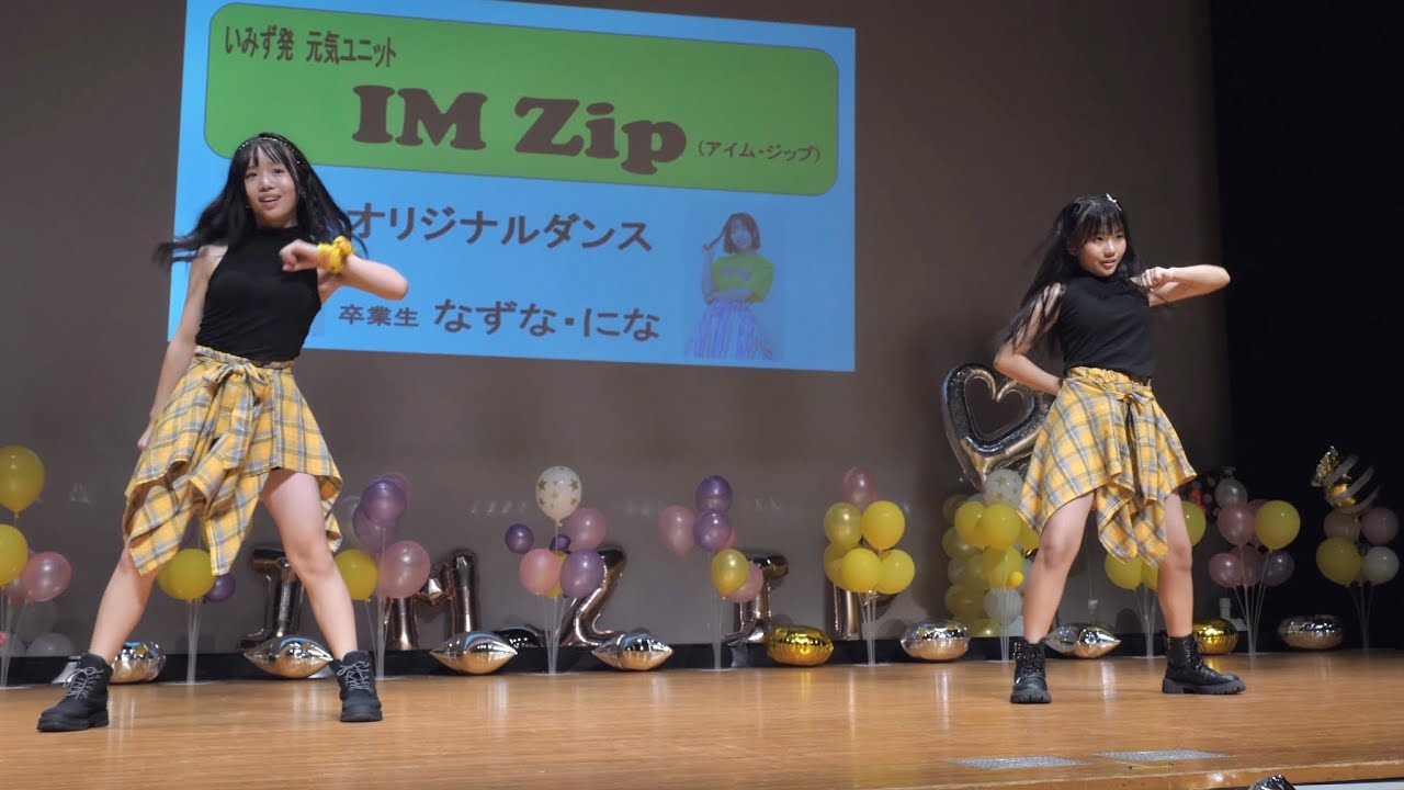 4K60P】IM Zip（アイムジップ）「115万キロのフィルム(Official髭男
