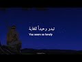 Coyote Theory The Side Of Paradise مترجمة Coyote Theory The Side Of Paradise مترجمة