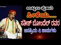 Yakshagana - Sathish Shetty top Songs - Dinesh shetty  kavalakatte - shani mahathme part 9