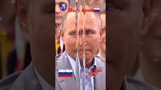 Владимир Владимирович Путин, самый уважаемый и лучший президент 🇷🇺🇷🇺🇷🇺