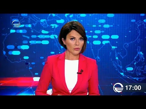 ქრონიკა 17:00 საათზე - 9 ოქტომბერი, 2019 წელი