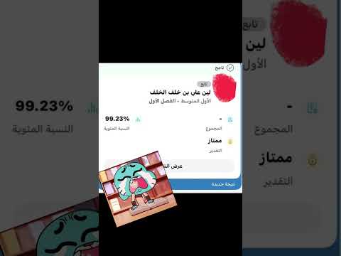 دافوره احممم والله كنت قريبببههعععع اكسبلور فيرفول لنا للين لين للنا شلتنا بدون موسيقى 