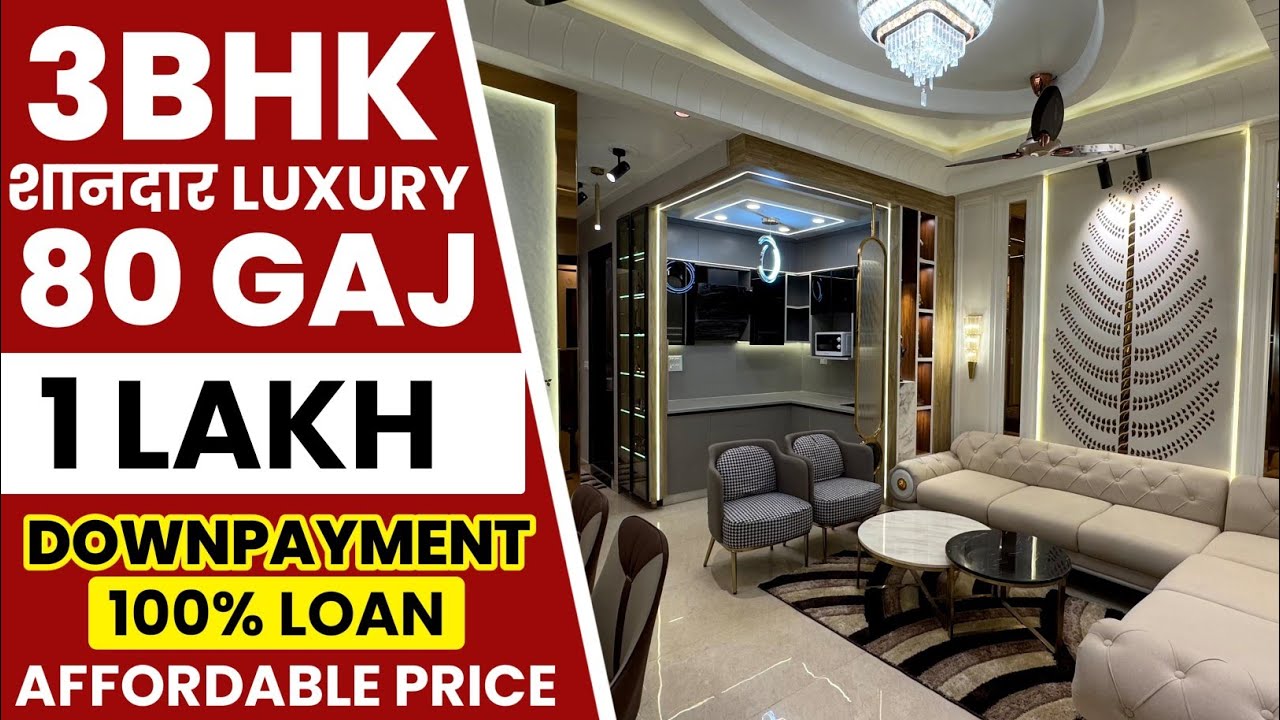 दिल्ली में सस्ते घर Affordable Luxury 3-BHK Flat in West Delhi 100% Loan, Lift, Car Parking