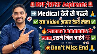 🔥RPF/RPSF का Medical देने से पहले ज़रूर देखें✅|➡️20+ Doubt Clear💯✅| #rpf #medical #training #2026