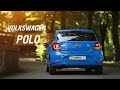 Volkswagen Polo: обзор автомобиля от сайта Veddro.com