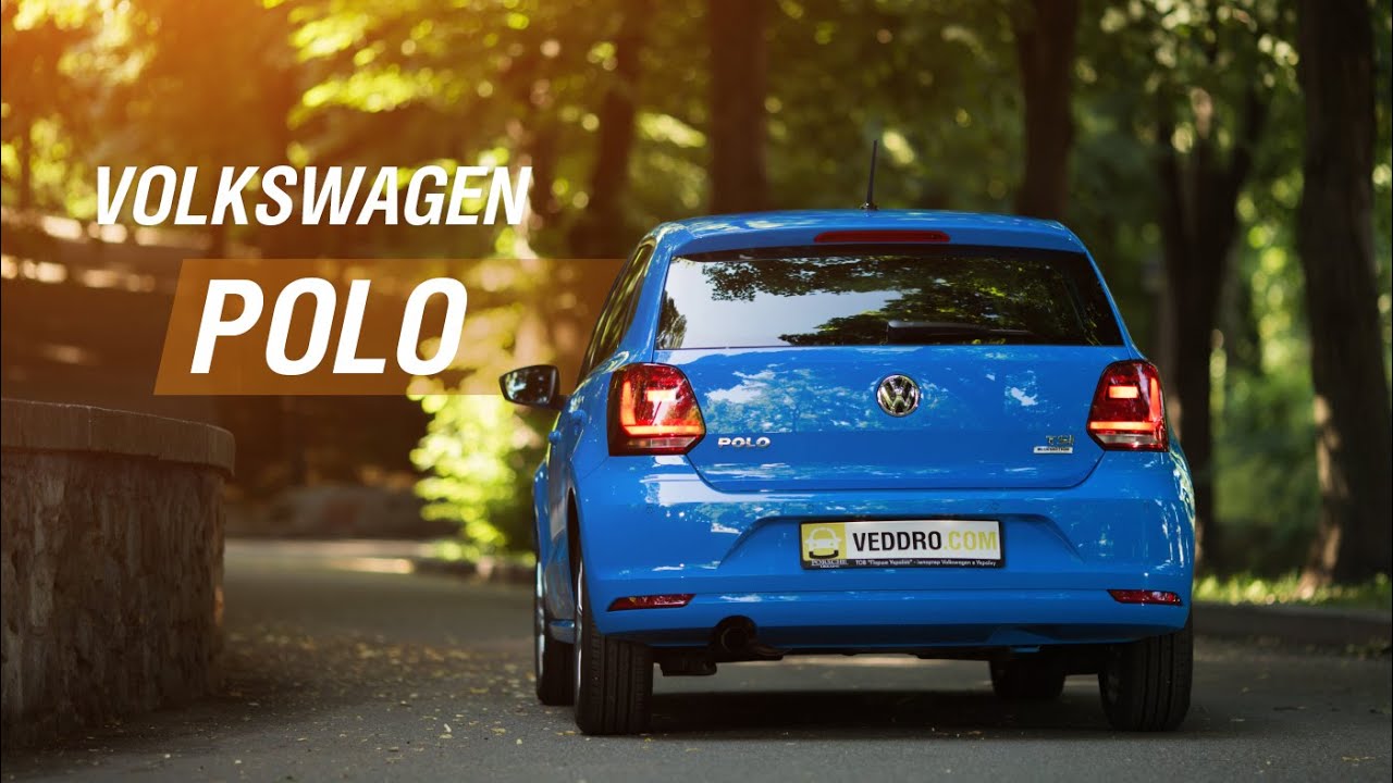 Volkswagen polo обзор