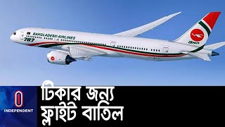 করোনার টিকা নিয়ে ভোগান্তিতে প্রবাসীরা; দ্বিতীয় ডোজের টিকা নেয়া হলেও মিলছে না সনদ || BD Vaccination