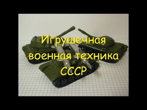 Обзор на Редкую Советскую Военную технику Севастопольского предприятия ЭРА