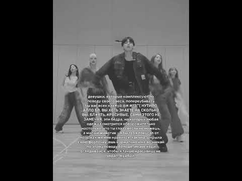 - давайте за ночь 1к набирем. #thvrinlluv #jungkook #liskook #подпешитесь #виртовский #вирт #девушки