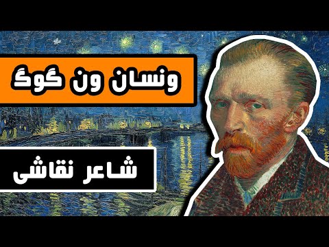 تصویری: مهمترین شغل در بین النهرین چه بود؟