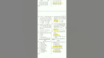 Solution of PSEB accountancy paper| 2021-22 | class12| #shorts #youtubeshorts #shortviral