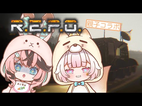 【R.E.P.O.】ものぶち壊したら１００万円”！！！！？【椎名シロホシ/Vtuber】#王様配信シロ