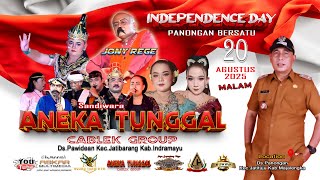 🔴 LIVE MALAM ANEKA TUNGGAL HUT KEMERDEKAAN RI KE 80 THN PANONGAN JATITUJU MAJALENGKA 20 AGUSTUS 2025