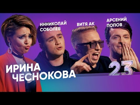 ВИТЯ АК РАССКАЗАЛ ПРО ПЕРВЫЙ РАЗ, АРСЕНИЙ ВЫЯСНИЛ У СОБОЛЕВА ПОДРОБНОСТИ ПРО БАССЕЙН. ВЫПУСК #23