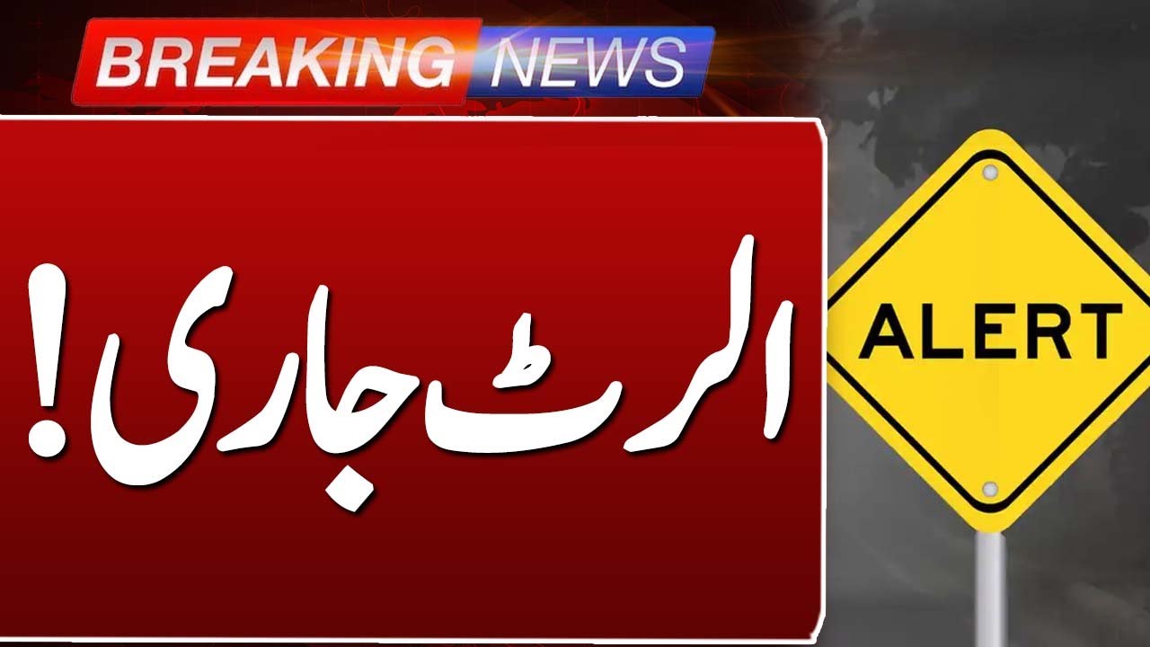 PDMA Alert Issued Ahead of Rain Forecast | Pakistan Weather Update | Such News