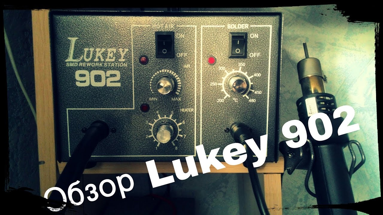 Lukey 902 ОБЗОР - YouTube