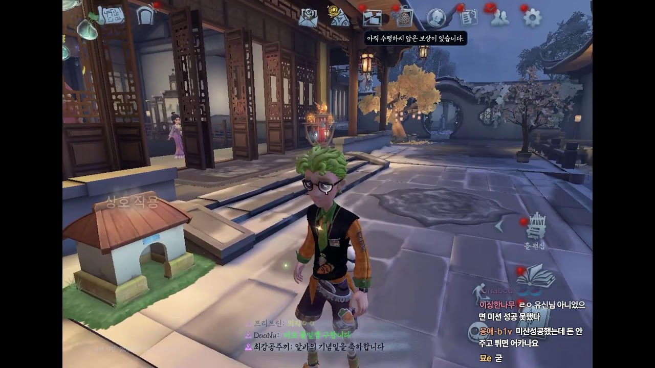 5인격 듀오 하실 분?