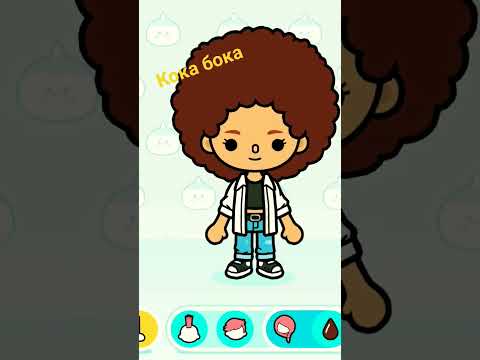 кока бока - YouTube