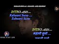 Kahani suno 20 karaoke with scrolling lyrics eng  